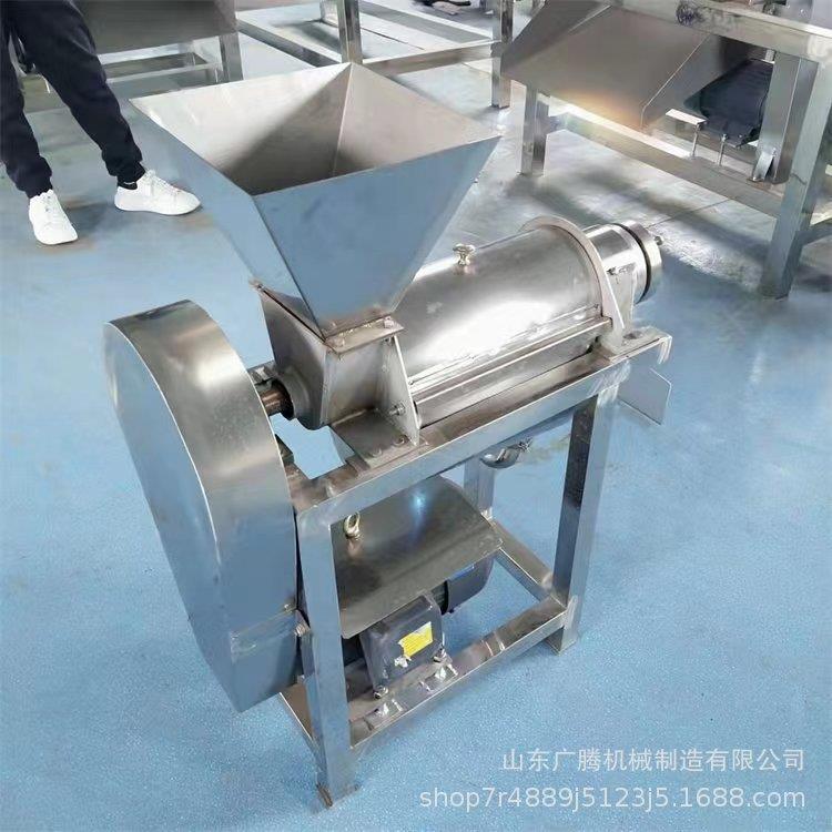 不锈钢刺梨苹果大型破碎榨汁机螺旋出渣干工业水果打汁机