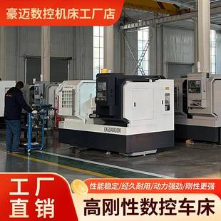 厂家直销数控车床小型零件加工金属加工中心大孔径硬轨数控车床