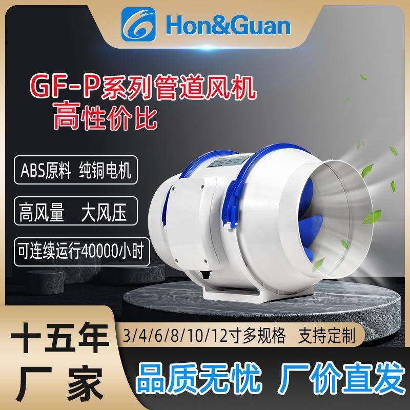 管道风机ABS强力风量厨房排油烟车间排气扇吸甲醛风机4/5/6/8寸,五金/工具,风机/鼓风机/通风机,淘宝优惠券,粉丝福利购,淘宝优惠卷