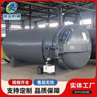 蒸汽加热窗帘定型设备工业高压真空窗帘定型机不锈钢窗帘定型罐