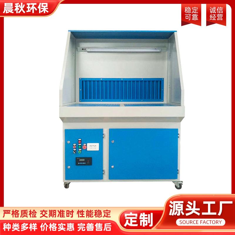 除尘打磨一体机设备焊接抛光打磨除尘工作台工业抛光吸尘打磨台