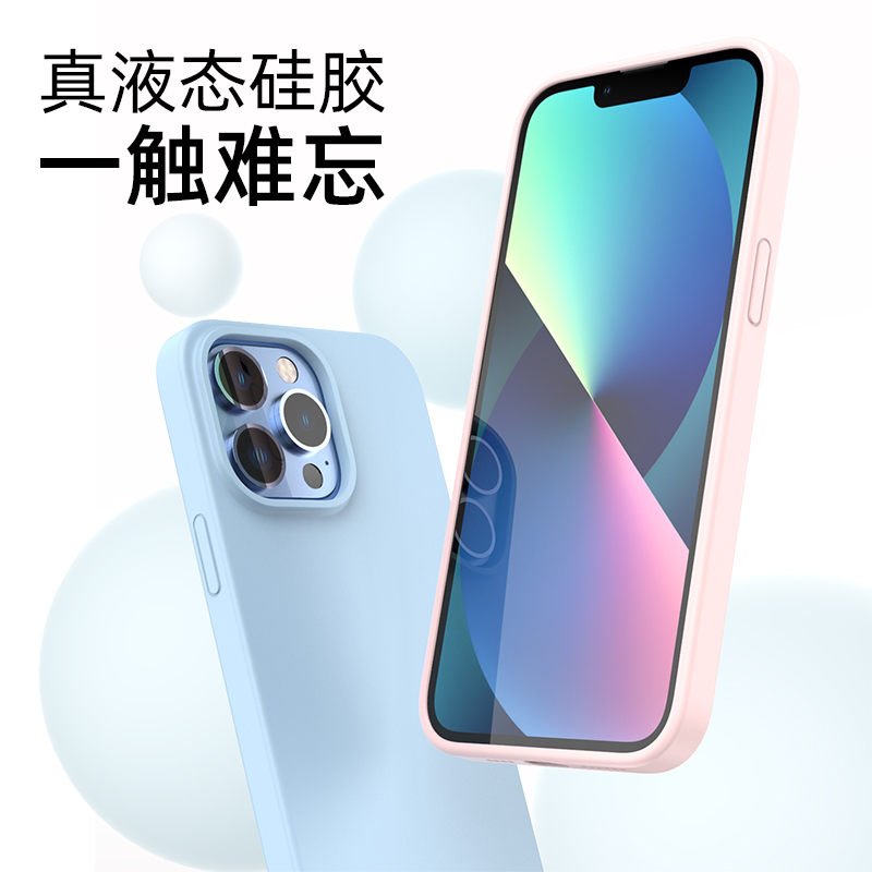 液态硅胶全包防摔2024新款手机壳