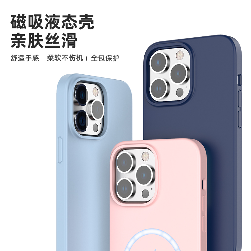 mutural iPhone14手机壳苹果promax液态硅胶防摔全包14MagSafe磁吸外壳14plus创意max保护套