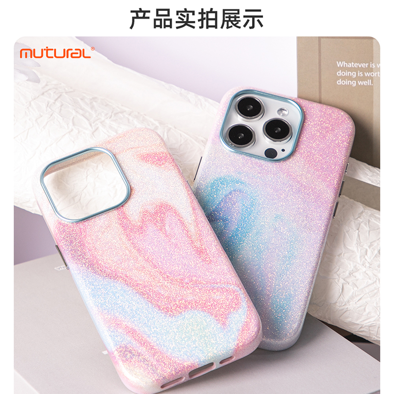 适用苹果15手机壳iPhone15ProMax新款15Pro闪粉渐变可爱超薄磁吸防指纹15保护套抗摔防油手机壳