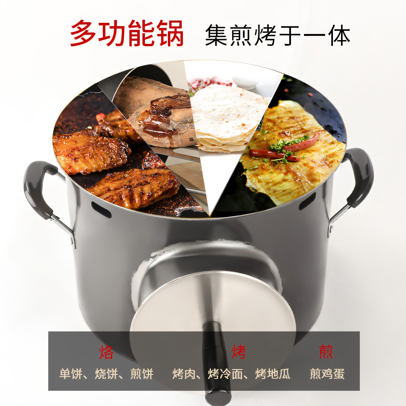 家用厨房天燃气火烧炉子煎烤一体炉烧饼烤炉烤箱烤红薯多功能炉子