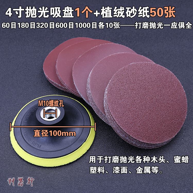 打磨配件锯片连接杆电钻转换器角磨机装切割片砂轮磨片轴钻夹头钻