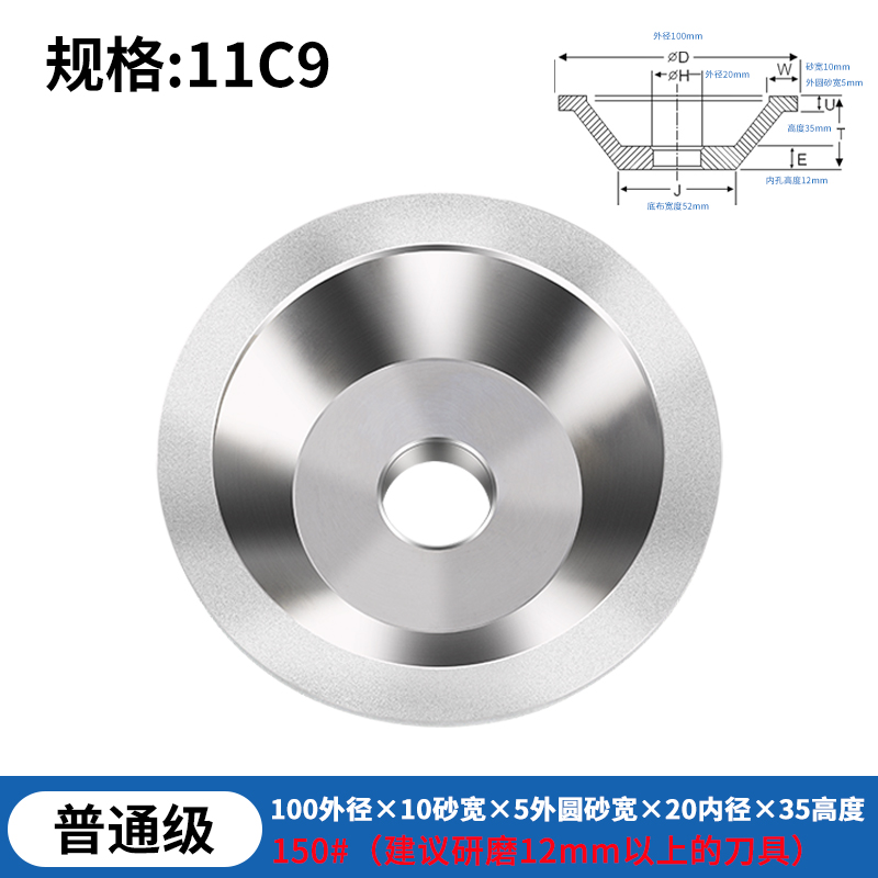 一品碗型合金砂轮金刚石碗形砂轮磨刀机角磨机铣刀钨钢钻头丝攻