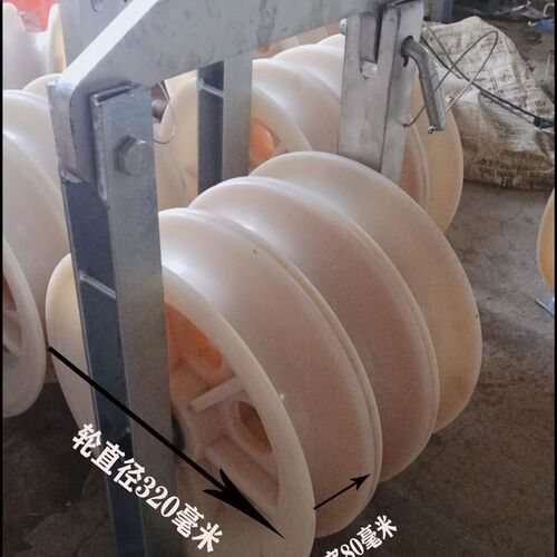电力架空导线施工坐挂两用滑轮尼龙放线滑车电缆滑子朝天拉吊钩铝