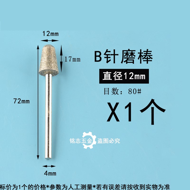 金钢石电磨头砂轮金刚砂硬质合金磨头玉器加工钻头锥形钻头加长去