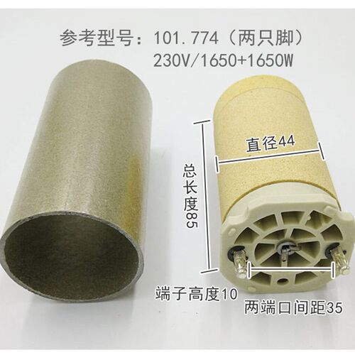 欧来通用塑料焊枪芯3300w3400W热风枪加热芯进口配套莱丹发热芯