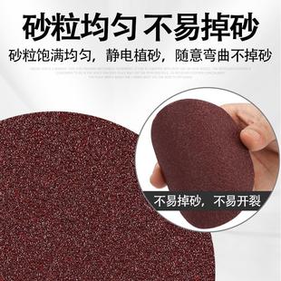 木工沙纸磨片100mm 4寸圆形植绒砂纸片手电钻角磨机抛光打磨自粘式