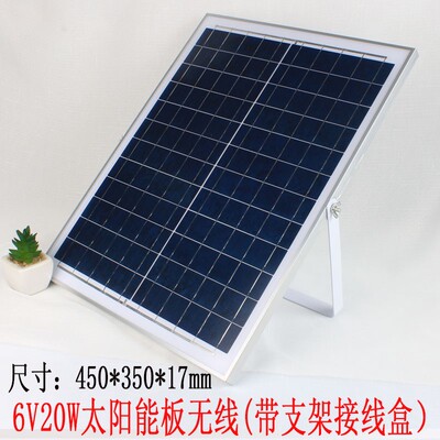 6v10W20W6W太阳能板5V光伏DC5.521发电池板小型家用防水户外充电