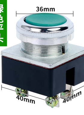 LA2按钮开关 平头平钮自复位控制按钮蘑菇头红绿金属孔径30mm