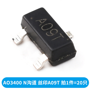 MOS三极管AO3400 3401 SI2301 2302贴片A1/A2SHB A09T A19T SOT23