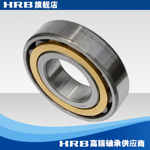 HRB N314 EM 哈尔滨圆柱滚子轴承 2314H 内径70mm外径150mm 厚35