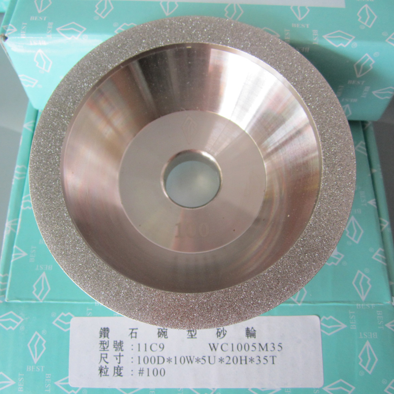 一品合金碗型砂轮 金刚石钨钢磨刀机 颗粒度100#200#320#400