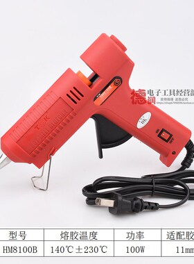 TGK-HM8150K可调温热熔胶枪100B 150W100W大功率胶枪德至高