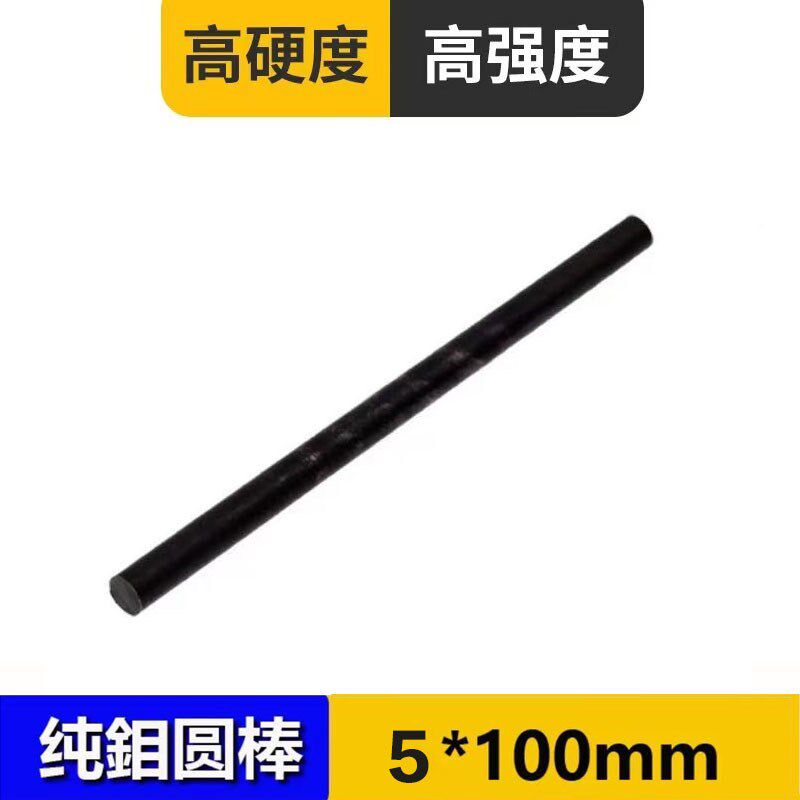 金刚石树脂砂轮修整笔CBN砂轮修平整器SDC合金砂轮整形刀修整钼棒
