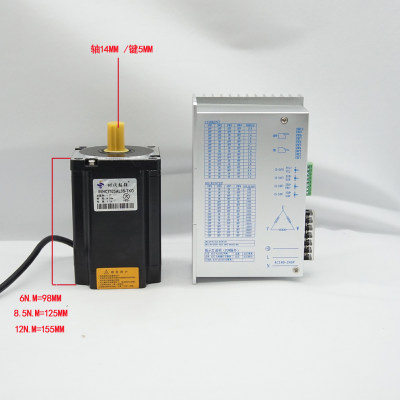 86BYG350三相步进m电机套装带3522驱动器高压220V力矩6/8.5/12n.m