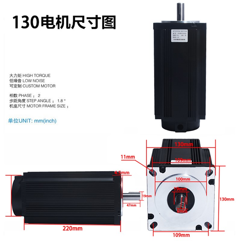 130步进电机28N扭矩130BYG350B三相驱动J器步进电机1.2度机身220M