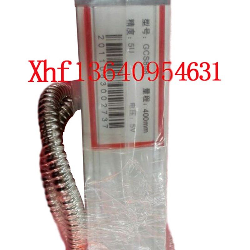 H.X.X恒兴星铣床车床磨床光栅尺火花机/线切割GCS898-650MM光珊尺