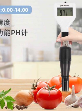 【直播】PH-98211pH计数字式酸度测试K仪pH计土壤计白光背光测