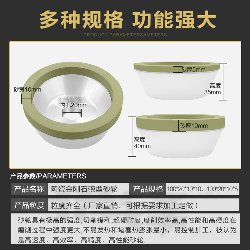 陶瓷结合剂金刚石砂轮100磨PCD车刀金刚石刀PCBN钻石刀宝石刀钨钢