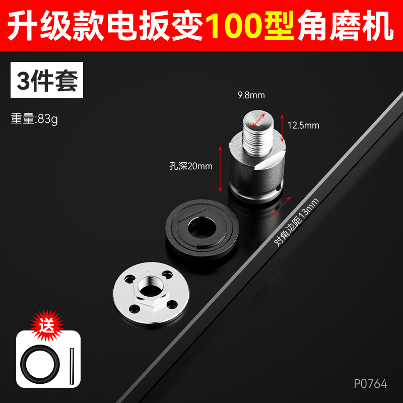 电动起子变角磨机电钻转角磨机转换接头转换杆电动起子配件大全