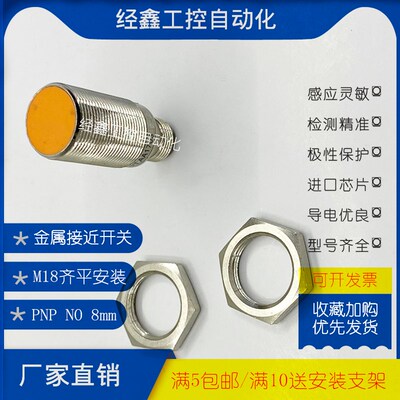 现货接近开关IGS204 200/201/202 203 205-206电感式测速传感器