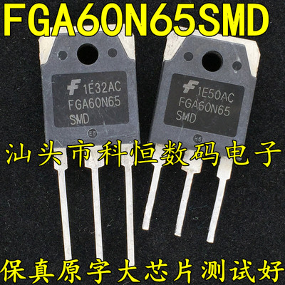 原装进口拆机 FGA60N65SMD FGA60N65 60A650V 电焊机IGBT单管