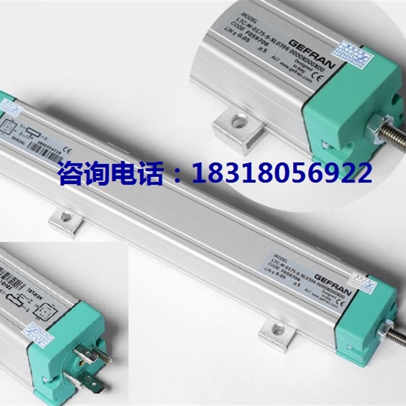 GEFRAN杰佛伦LTC-M-0900-S注塑机拉杆电子尺 电阻尺 位移传感器
