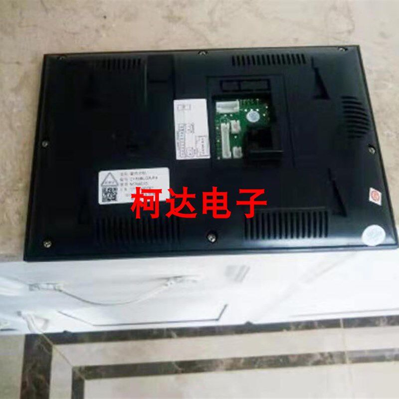 视得安可视对讲挂板C170WHGA-P4挂架背板支架C169WHG底座挂件底盒