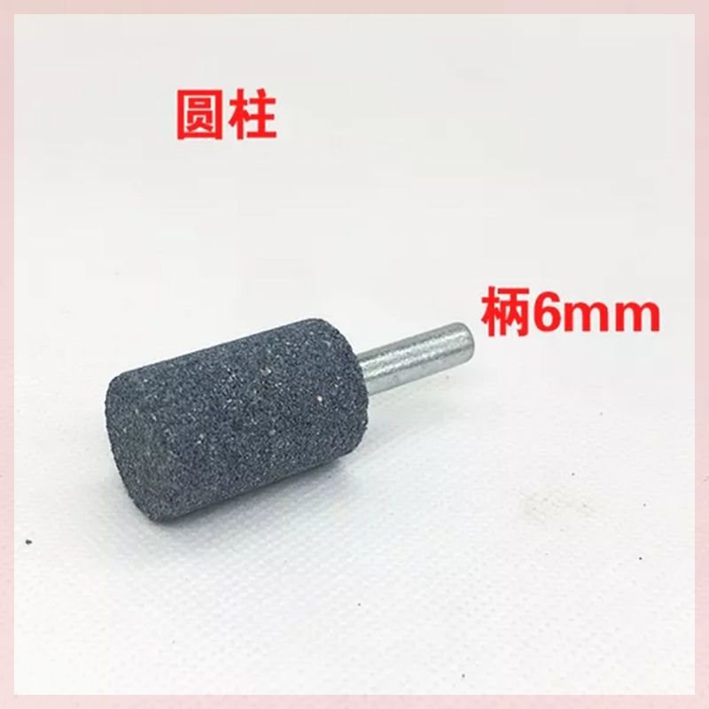 棕刚玉砂轮磨头金属打磨电钻小电磨机用圆柱圆锥形铸铁抛光电磨头