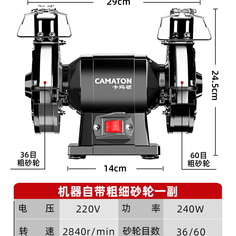 德国进口台式砂轮机家用磨刀机小型沙轮电动机专用打磨机防护罩