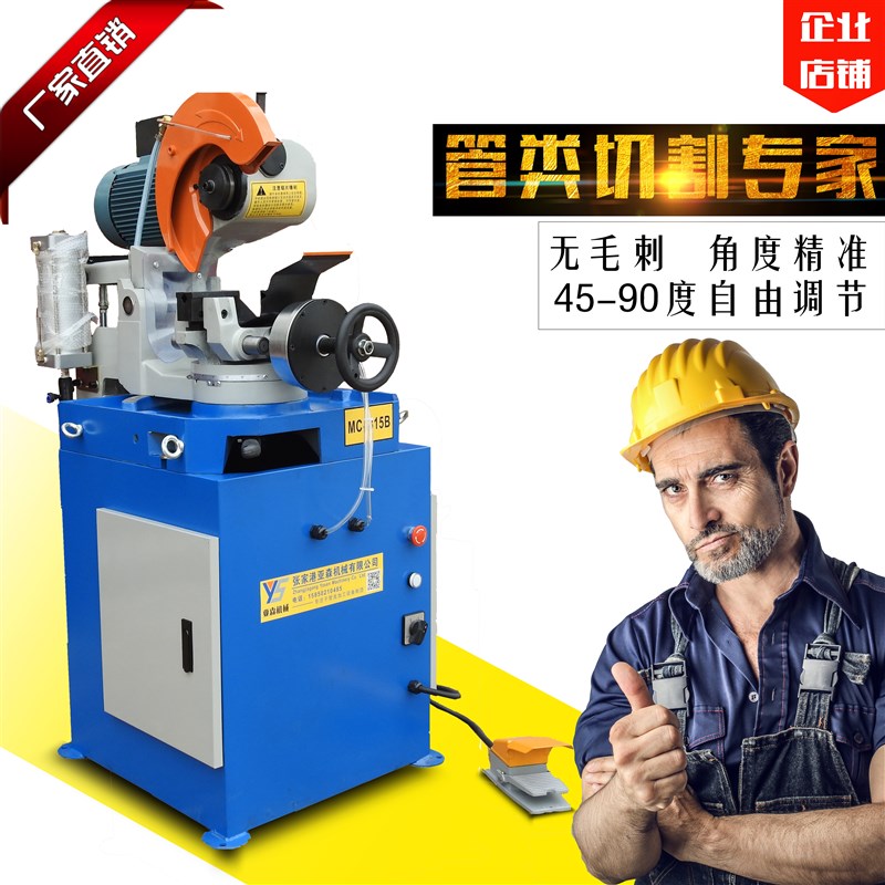 切割机无毛刺钢材315气动大功率台式金属圆锯45度角自动水切管机