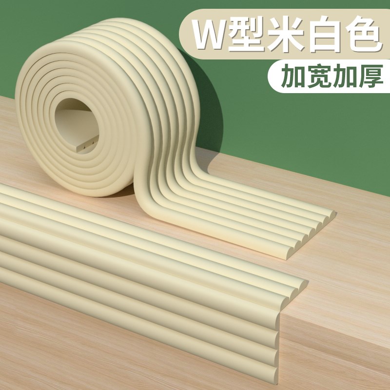 包门把手防撞施工软包海绵贴自粘椅餐桌护腿套软胶垫门锁把手防滑图片