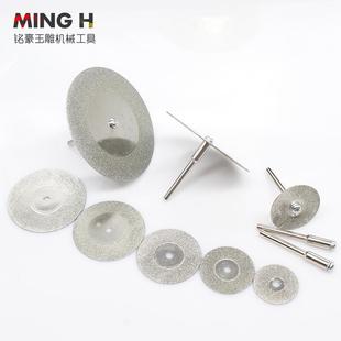 迷你玉石切割片金刚石翡翠金属玻璃切片砂轮片小型电钻金刚砂锯片