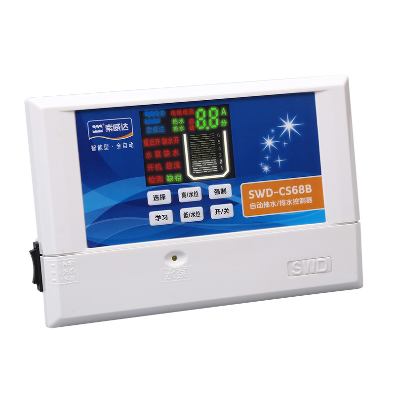 全自动水位控制器抽水排水上水水塔水泵显示液位开关索威达CS68