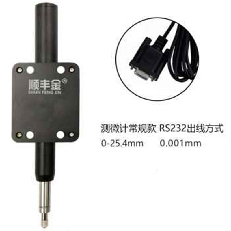 专业测微计数显千分表数显百分表容栅测微计位移传感器带报警接PL