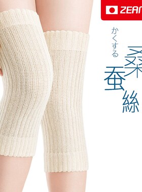 日本蚕丝护膝盖女士薄款关节保暖夏季中老年防滑空调房防寒睡觉男