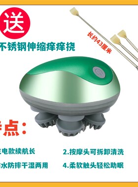 头部按摩器电动全自动头发头皮头顶经络疏通仪猫爪刷洗头疗梳神器