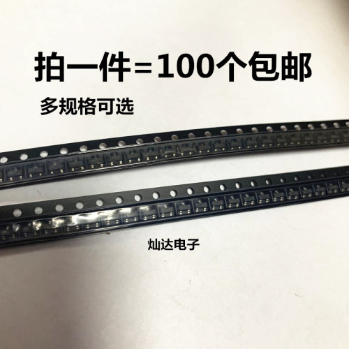 贴片SOT-23 AO3400 3401 3402 3403 3404 3406 3407 3415 3422