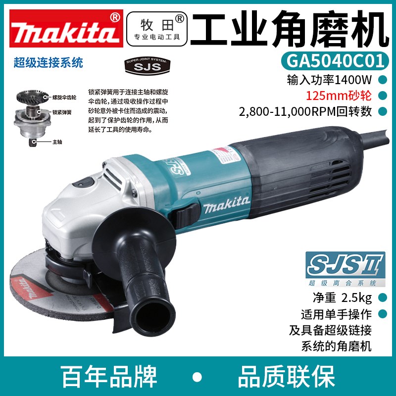 牧田150MM角磨机M9002B抛光机GA6010大型磨机M9003B手砂轮GA6020