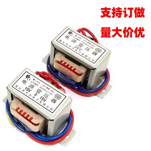 交流电源变压器5W10W20W30W50W220V转6V12V15V18V24V单双全国包邮