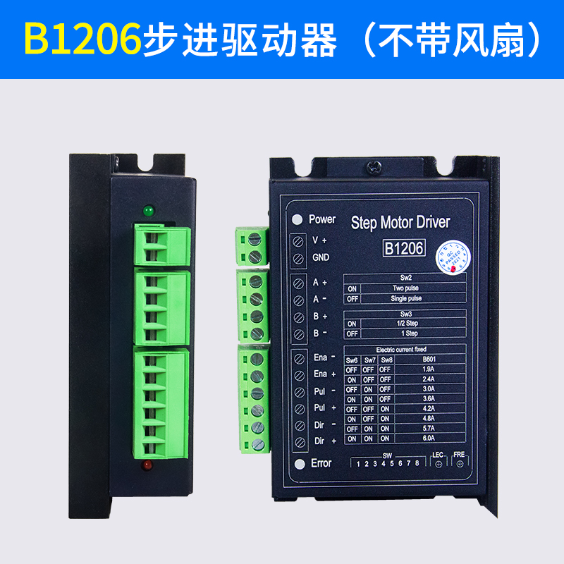 LS3522 eDM3722步进电机驱动器86/110三相混合式高压控制器DM860H