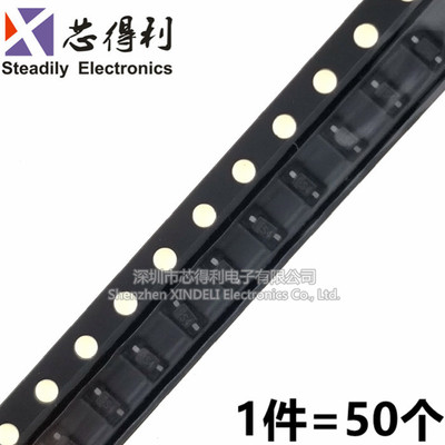 贴片 1N5819 SOD-323封装 小体积SS14 印S4 肖特基二极管(50只)