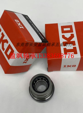 IKO进口向心滚针推力球轴承NAX3030/3530/4032/4532/5035/6040Z