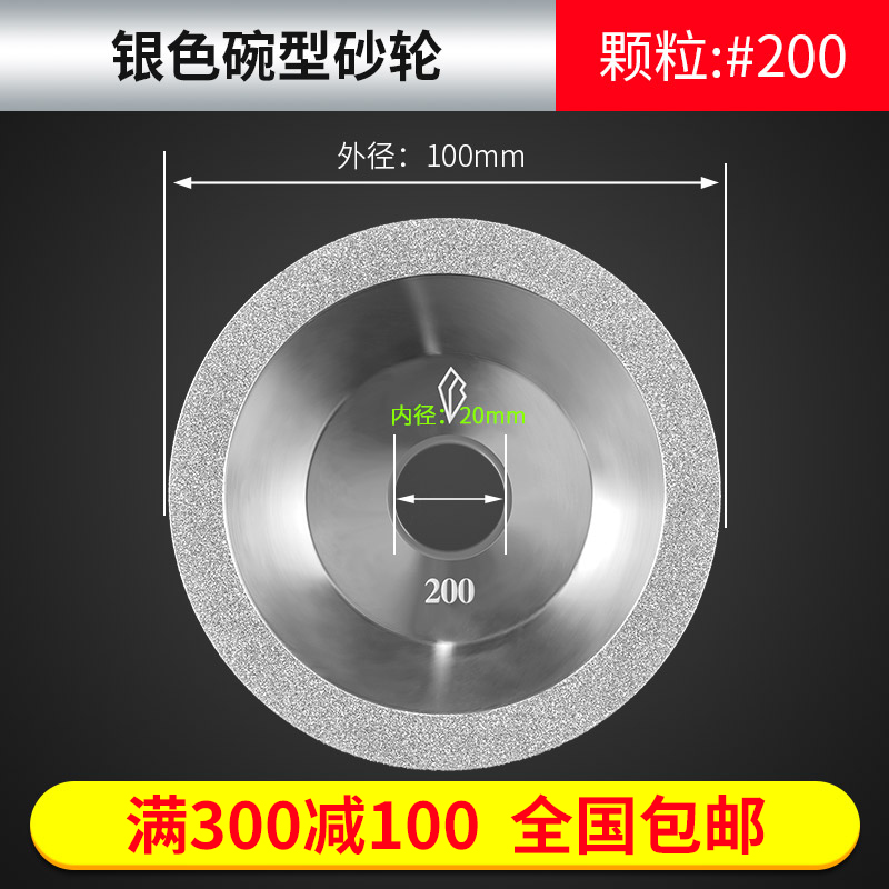威特耐磨合金砂轮磨刀机砂轮树脂金刚石砂轮碗型硬质合金砂轮配件