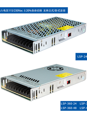 雷赛伺服步进电机专用电源 24/36/60V 260/360/400W 直流开关电源