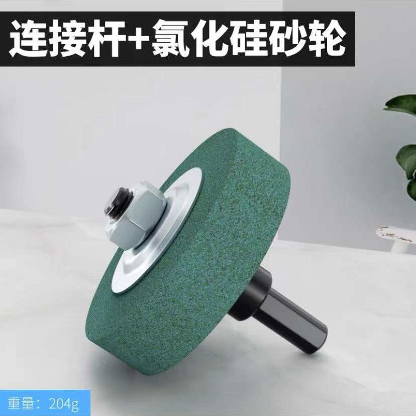 砂轮超细70*20*10手电钻变砂轮机羊毛轮抛光打磨磨刀机1000目砂轮